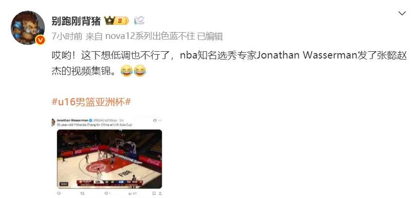 数球迷津津