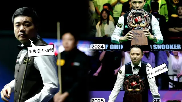 虽然赵心童, 入围金球赛, 世界排名