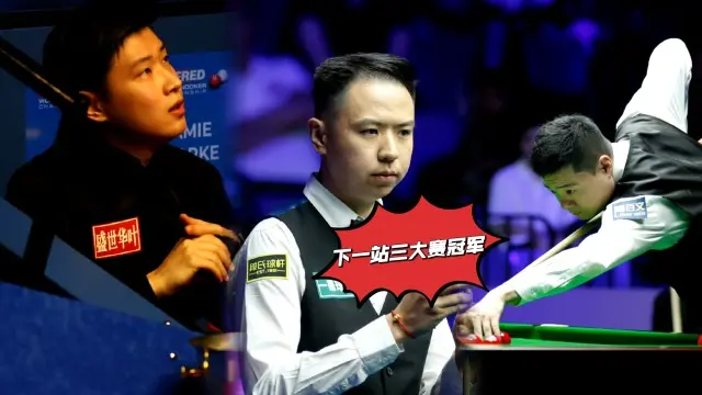 丁俊晖也未, stron, 冠军