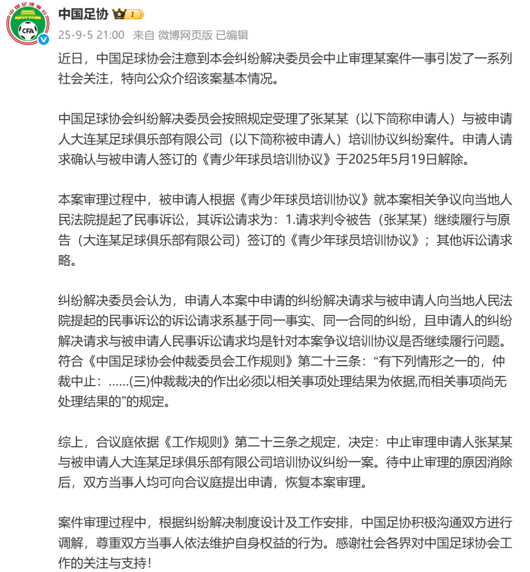 tenan, 公司培训协, 之一的