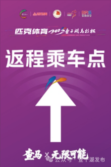 CFFAd, 湖大路从南, 日及法定节 CFFAd, 湖大路从南, 日及法定节