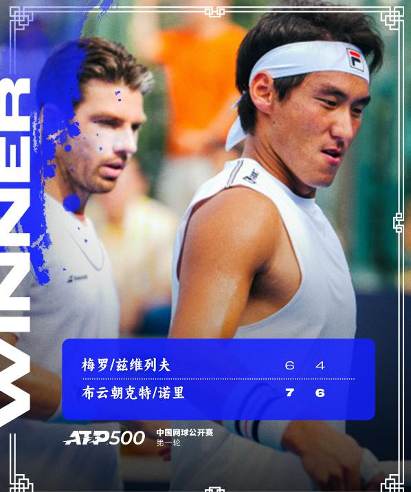 横扫前美网 横扫前美网